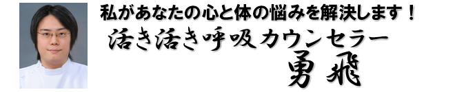 熟睡で不眠解消